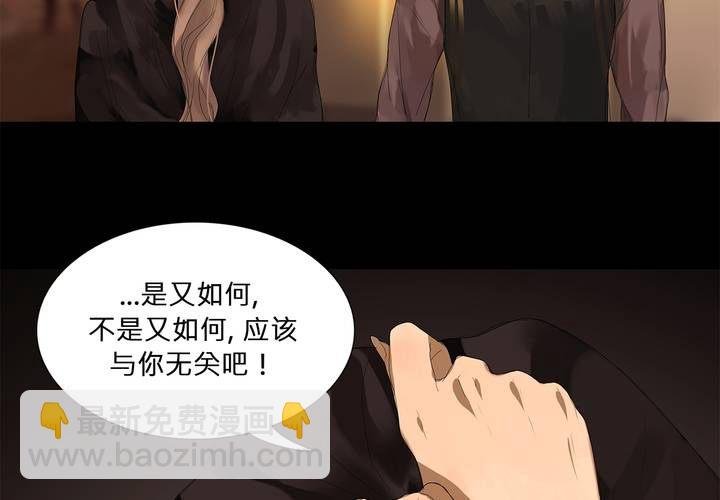 第十九话 魔法的渊源 ( 上 )