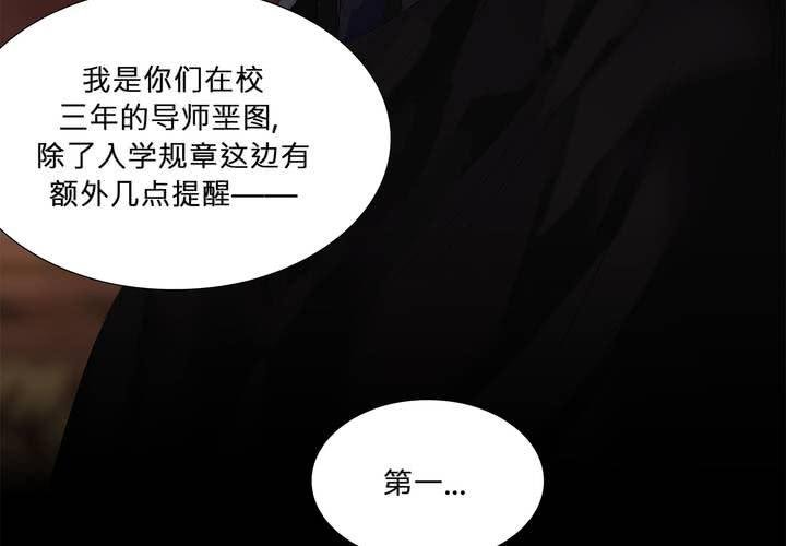 第十九话 魔法的渊源 ( 上 )