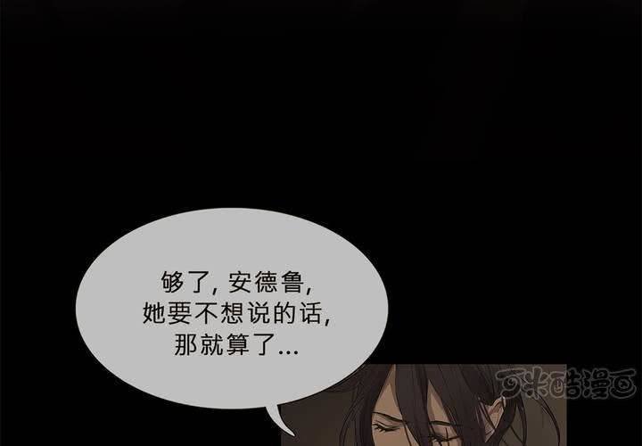 第十九话 魔法的渊源 ( 上 )