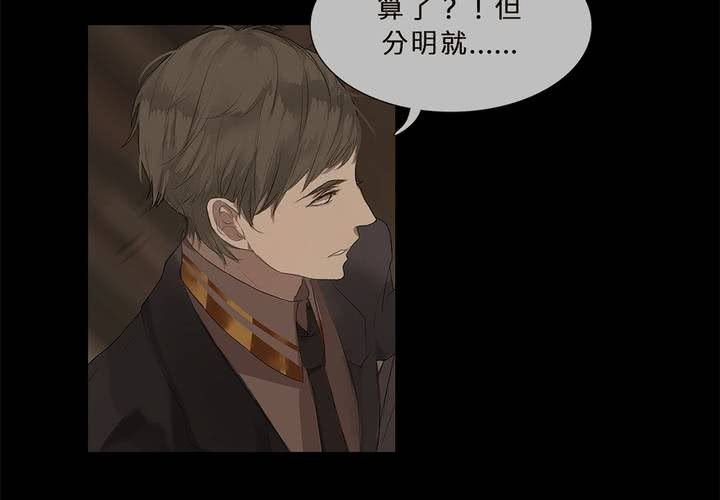 第十九话 魔法的渊源 ( 上 )
