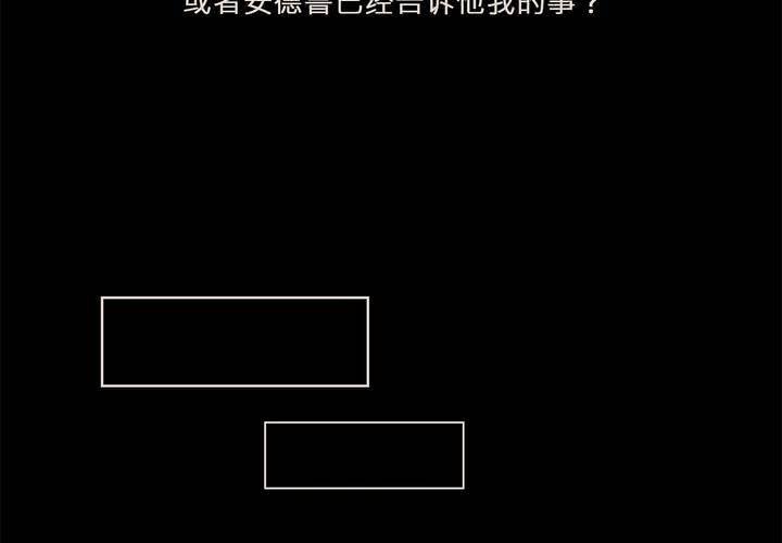第十九话 魔法的渊源 ( 上 )