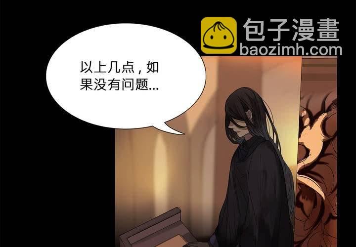 第十九话 魔法的渊源 ( 上 )