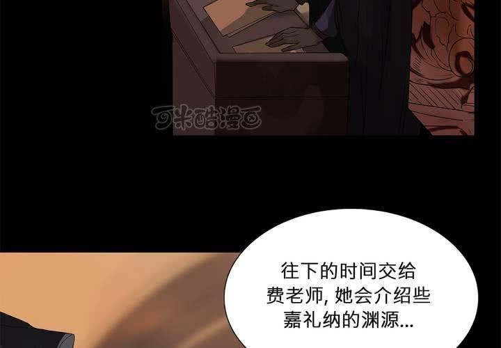第十九话 魔法的渊源 ( 上 )