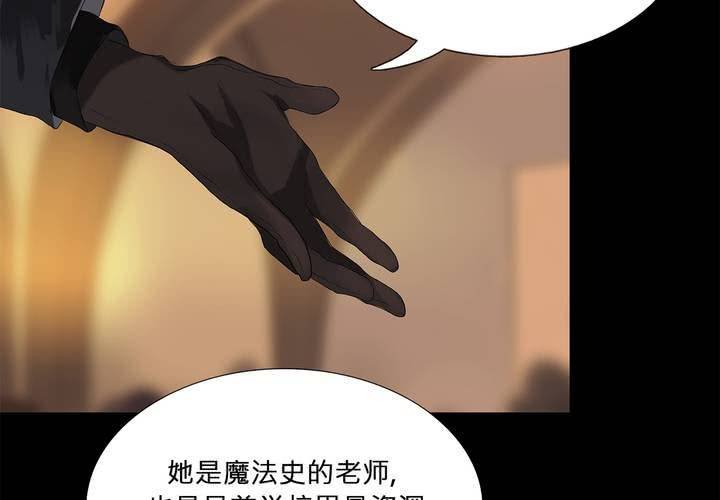 第十九话 魔法的渊源 ( 上 )