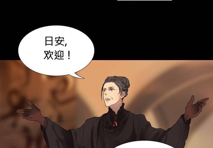 第十九话 魔法的渊源 ( 上 )