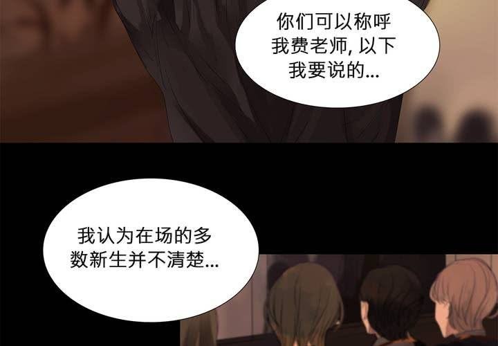 第十九话 魔法的渊源 ( 上 )