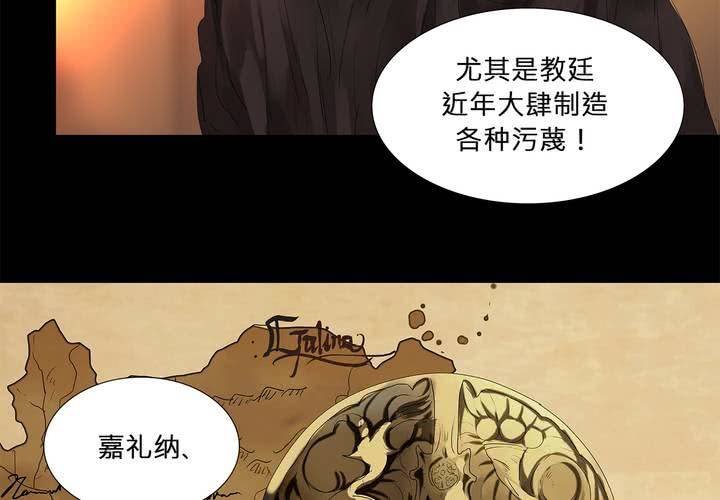 第十九话 魔法的渊源 ( 上 )