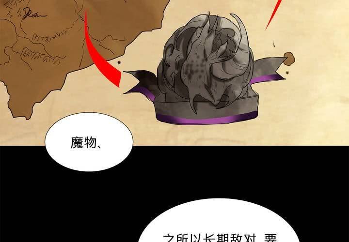第十九话 魔法的渊源 ( 上 )