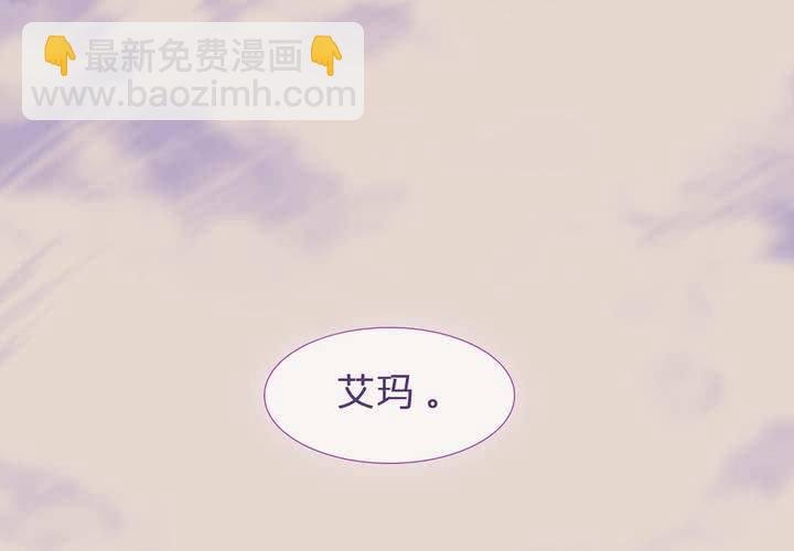 第二话 雏鸟不飞
