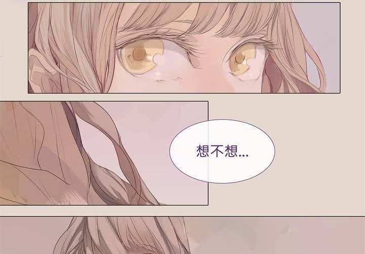 第二话 雏鸟不飞