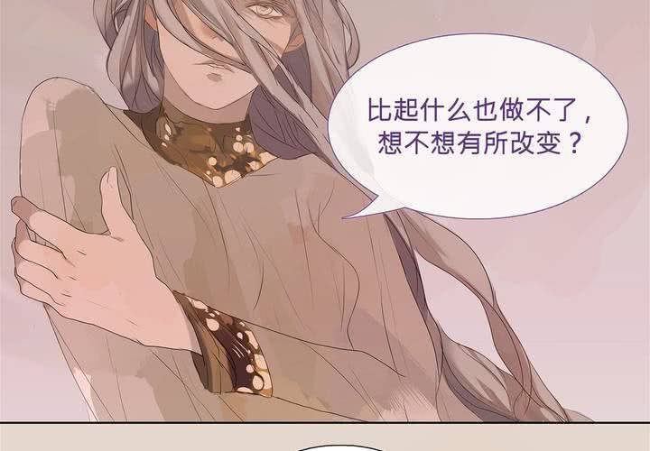 第二话 雏鸟不飞