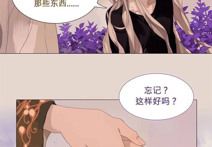第二话 雏鸟不飞