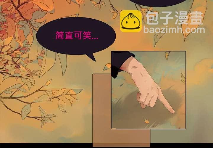 第二话 雏鸟不飞
