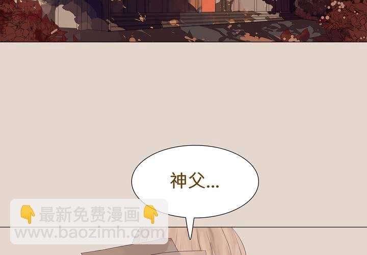 第一话 逢魔时刻