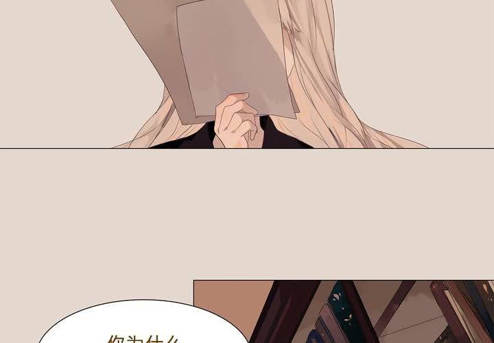 第一话 逢魔时刻