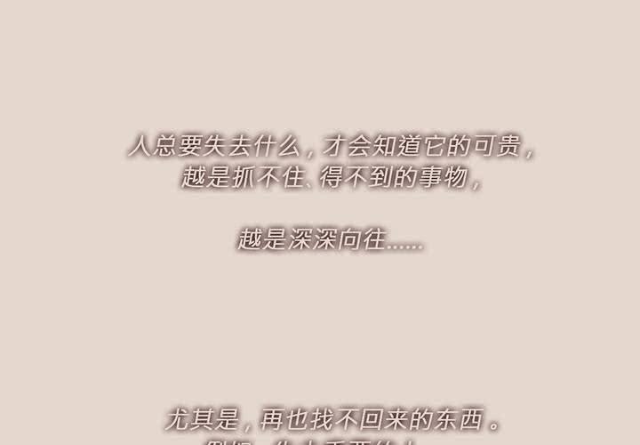 第一话 逢魔时刻
