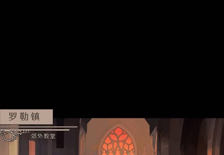 第一话 逢魔时刻