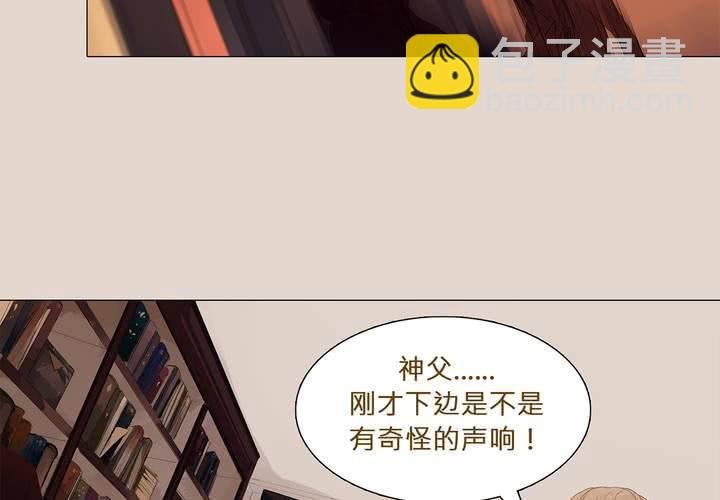 第一话 逢魔时刻
