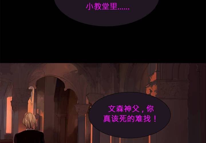 第一话 逢魔时刻