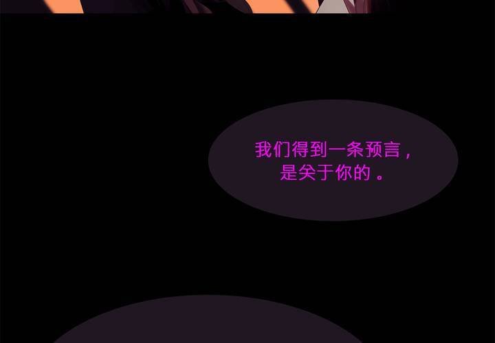 第一话 逢魔时刻