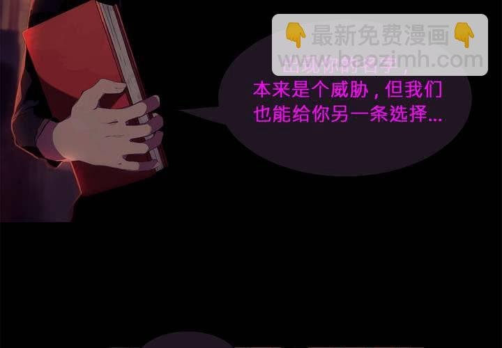 第一话 逢魔时刻