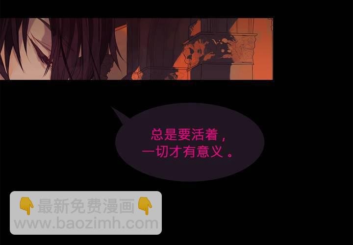 第一话 逢魔时刻