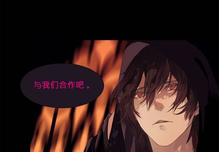 第一话 逢魔时刻