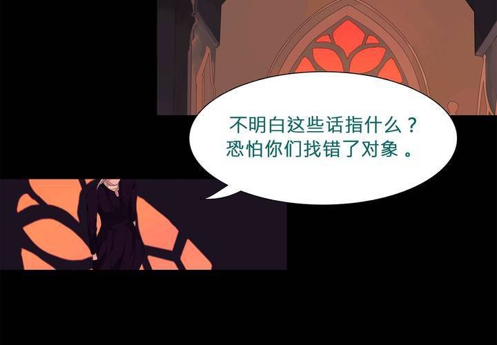 第一话 逢魔时刻