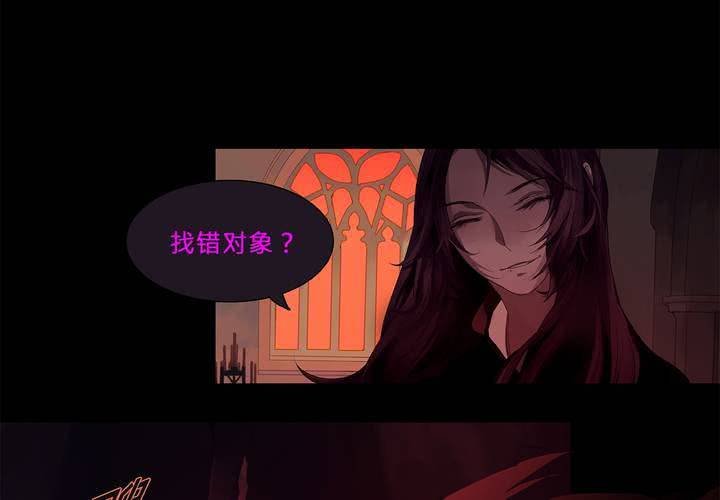 第一话 逢魔时刻
