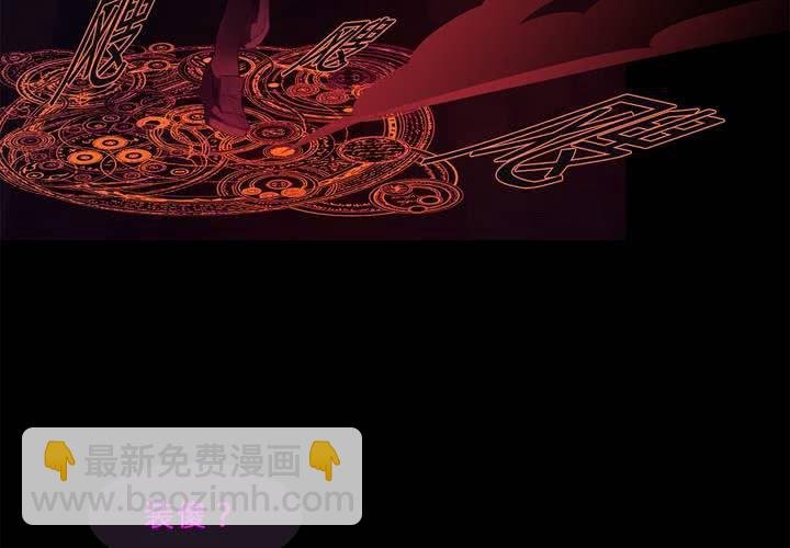 第一话 逢魔时刻