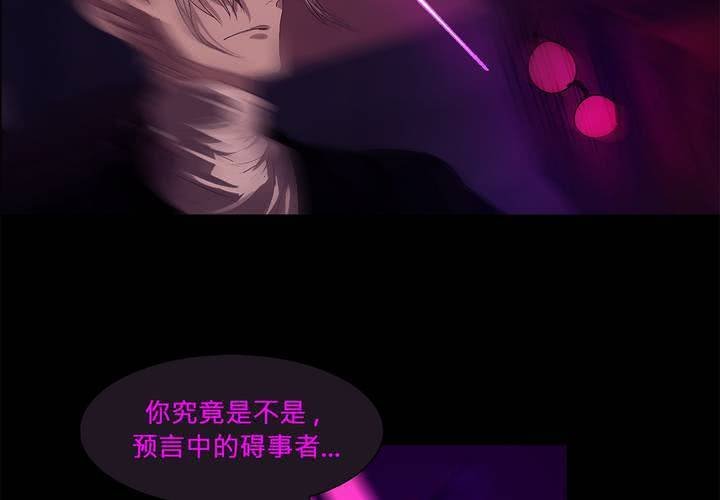 第一话 逢魔时刻