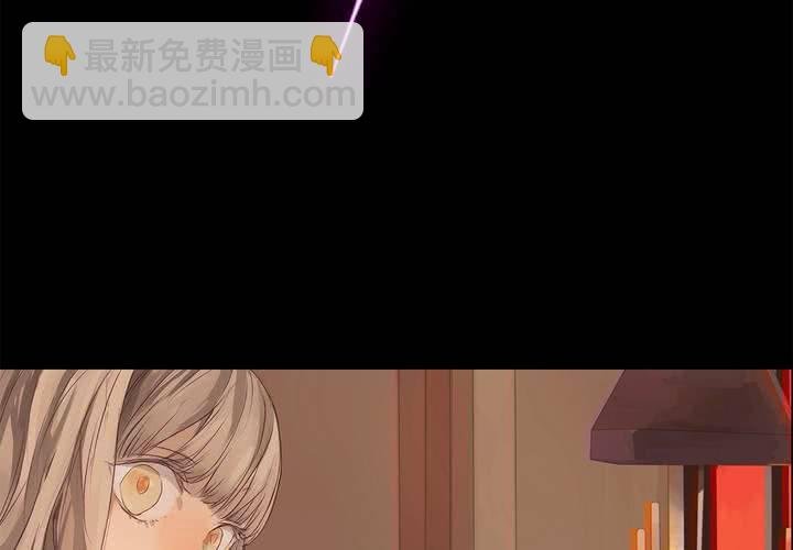 第一话 逢魔时刻