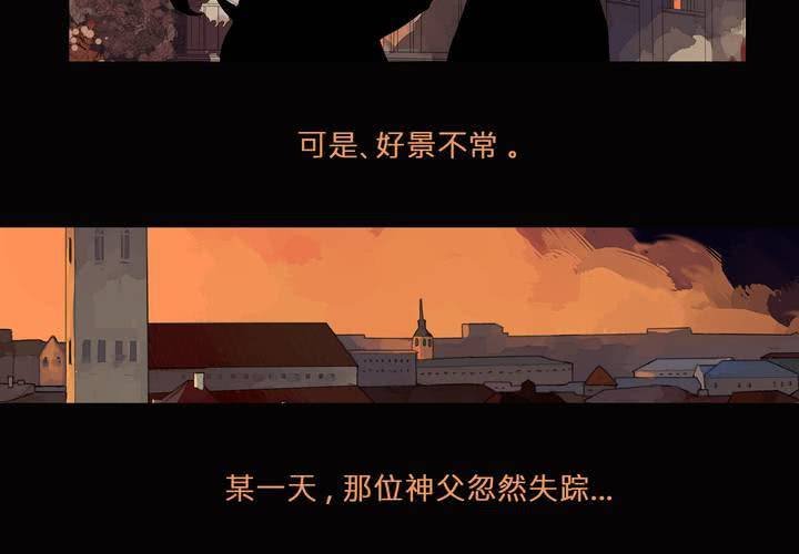 予告
