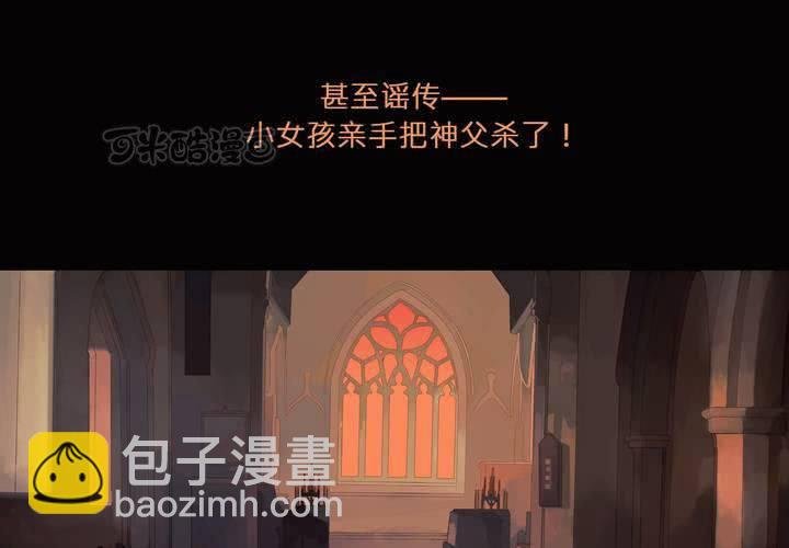 予告