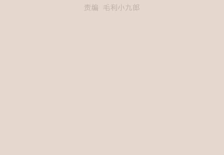 第十八话 试探
