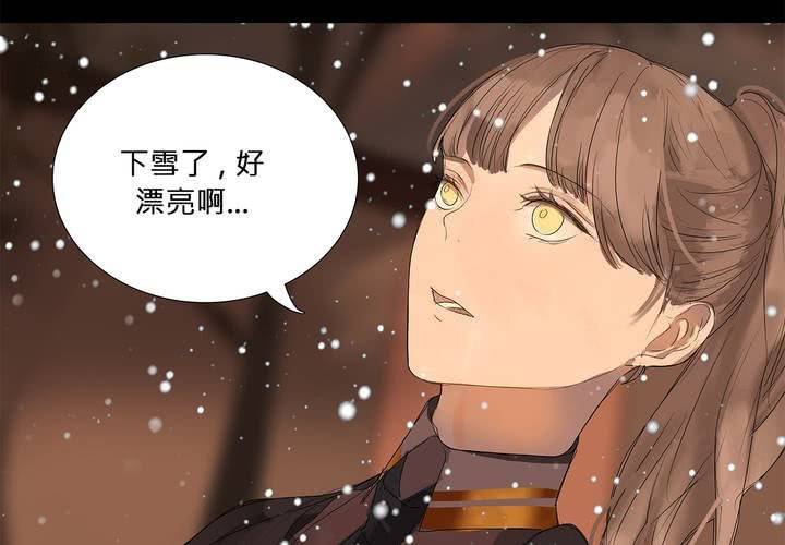 第十八话 试探