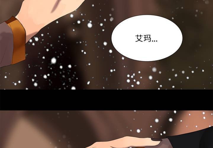 第十八话 试探