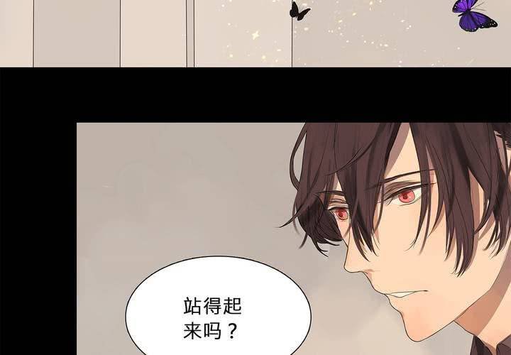第十七话 似曾相识