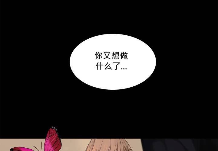 第十七话 似曾相识