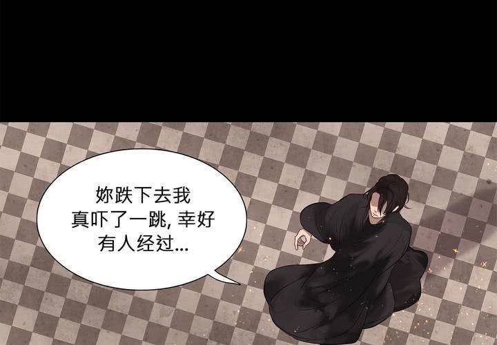 第十七话 似曾相识