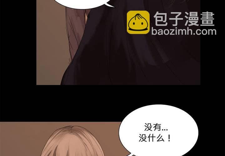 第十七话 似曾相识