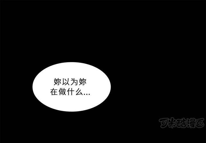 第十六话 蝴蝶