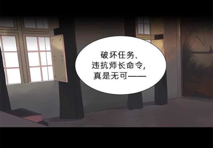 第十六话 蝴蝶