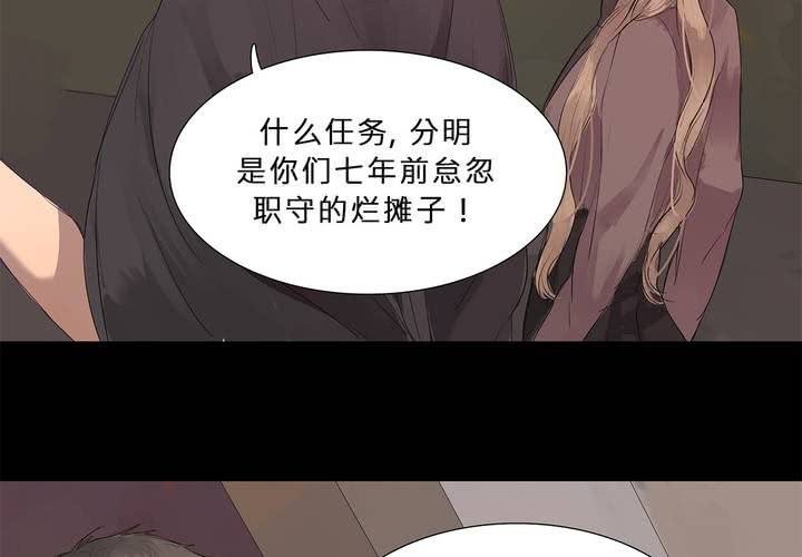 第十六话 蝴蝶