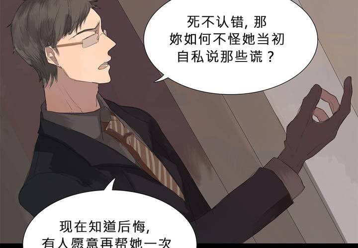 第十六话 蝴蝶