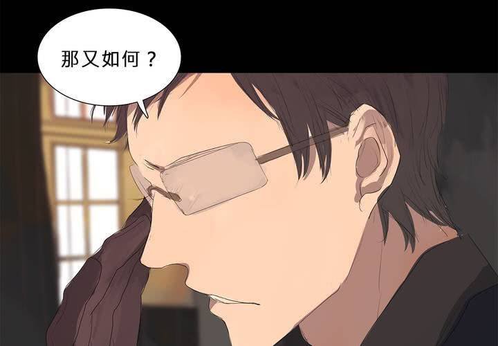 第十六话 蝴蝶