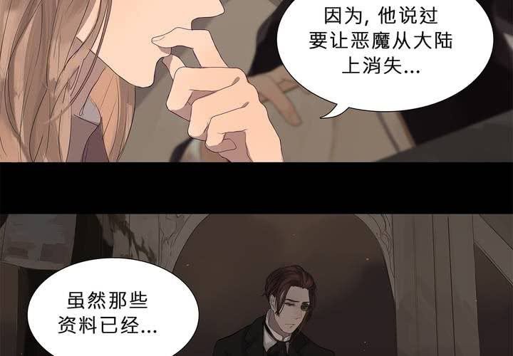 第十六话 蝴蝶