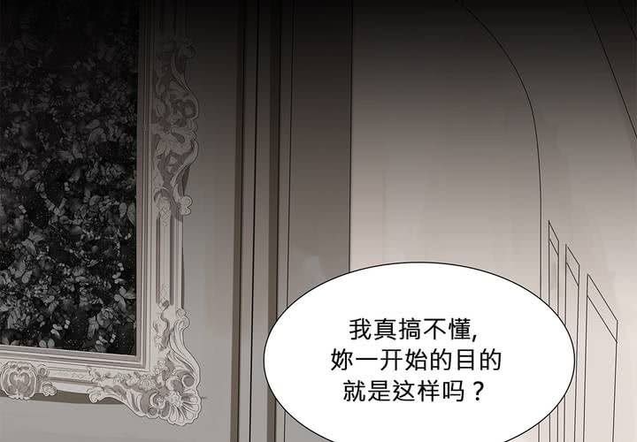 第十六话 蝴蝶