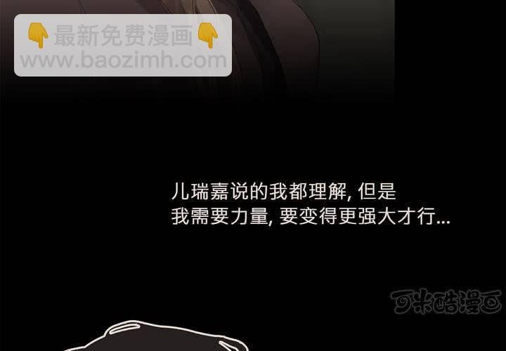 第十六话 蝴蝶