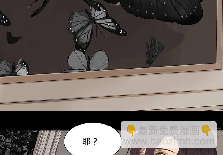 第十六话 蝴蝶